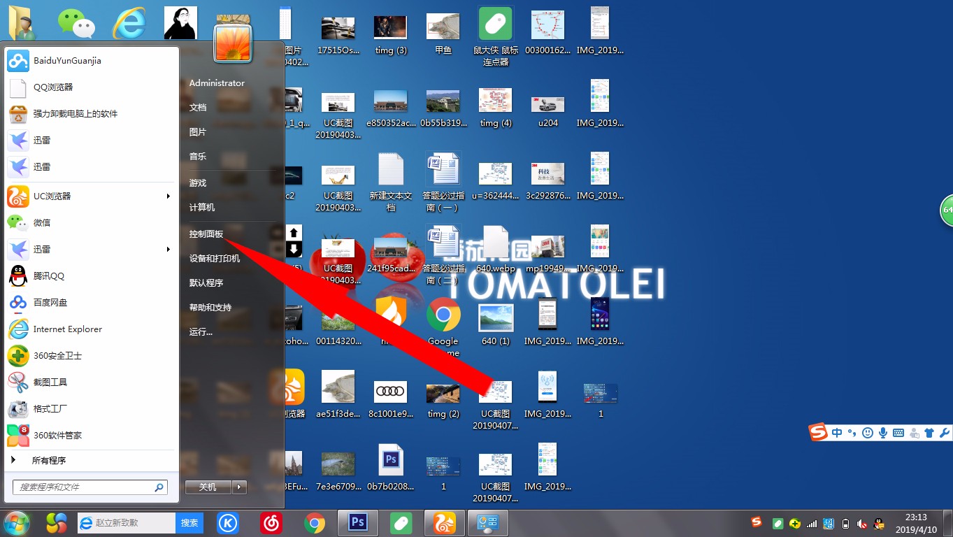 Win10蓝牙耳机已配对没有声音怎么办?Win10蓝牙耳机已配对没有声音的解决方法