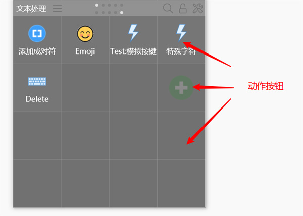 Quicker(桌面快捷指令辅助工具) V1.12.22 专业版