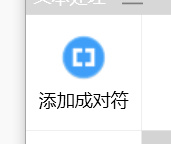 Quicker(桌面快捷指令辅助工具) V1.12.22 专业版