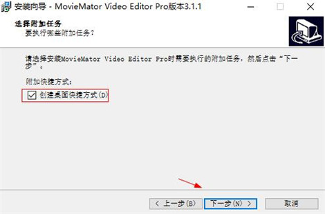 剪大师MovieMator Video Editor Pro(动画视频处理) V3.1.1 免费版