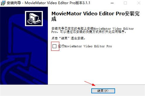 剪大师MovieMator Video Editor Pro(动画视频处理) V3.1.1 免费版