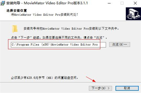 剪大师MovieMator Video Editor Pro(动画视频处理) V3.1.1 免费版