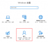 Win10电脑如何设置儿童模式?Win10电脑设置儿童模式的方法