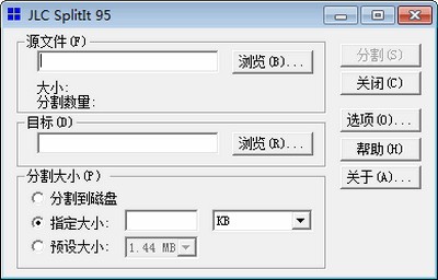 JCL SplitIt 95(文件分割软件) V3.2 绿色版