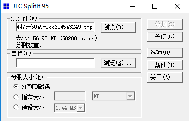 JCL SplitIt 95(文件分割软件) V3.2 绿色版