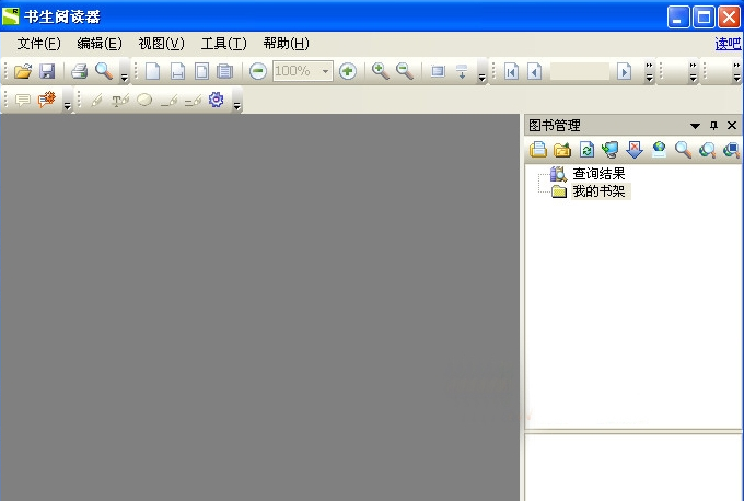 Gd格式文件阅读器 V7.2 免费版