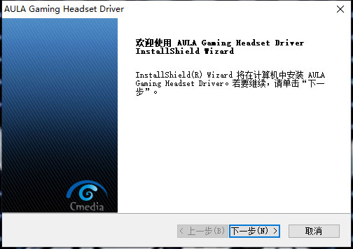 狼蛛泰坦X7驱动 V1.0.1.6 官方版