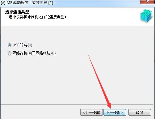 佳能MF4450打印机驱动 V1.0 官方版