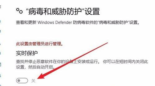 Win10防火墙实时保护按钮是灰色怎么办？Win10防火墙实时保护按钮是灰色的解决方法