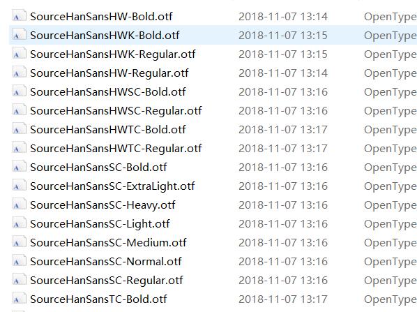 思源黑体 V2.0 绿色版