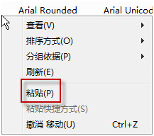 思源黑体 V2.0 绿色版