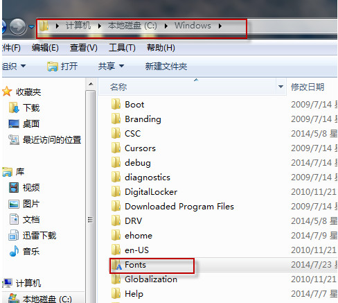 思源黑体 V2.0 绿色版