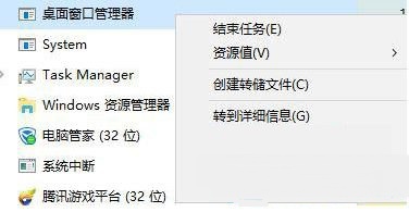 Win7旗舰版电脑按Win键没反应怎么办?