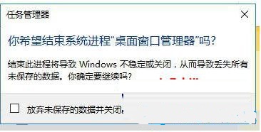 Win7旗舰版电脑按Win键没反应怎么办?