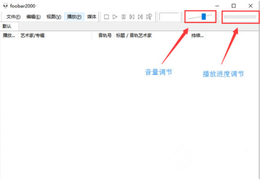 Foobar2000 V1.6.7 Beta2 汉化增强版