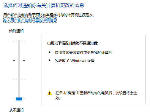 Win10安装软件被系统阻止安装不了怎么办？软件安装不了解决方法