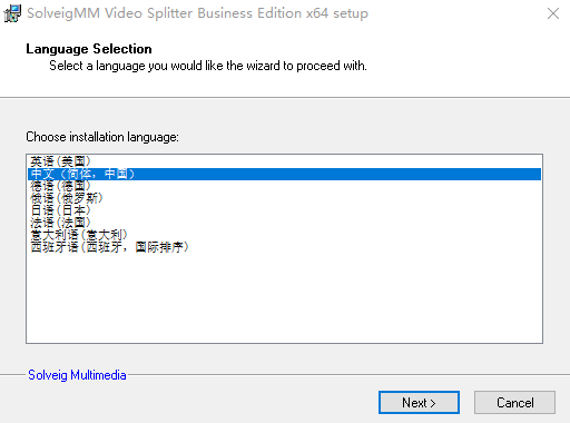 SolveigMM Video Splitter 7(视频剪辑) V7.6.2104.15 免费版