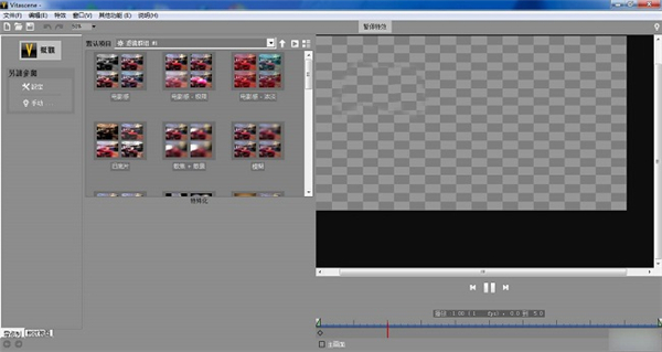 proDAD VitaScene 4(视频处理) V4.0.286 免费版