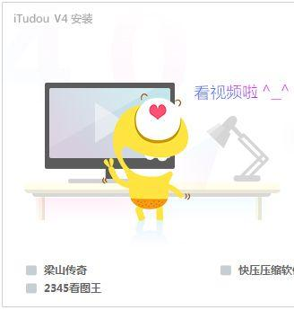 土豆视频播放器 V4.1.3.5620 PC版