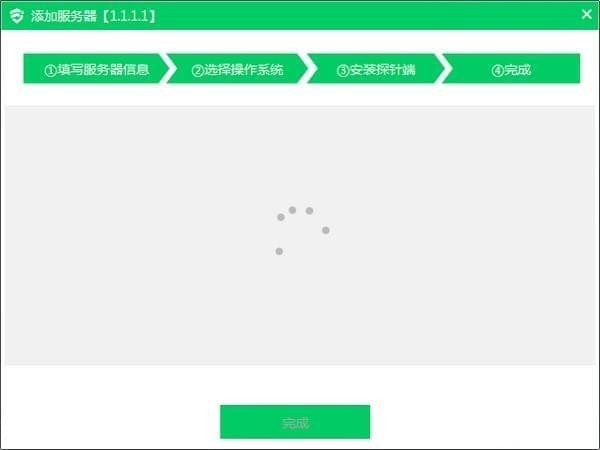 云帮手 V2.0.8.8 官方安装版