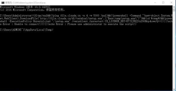 云帮手 V2.0.8.8 官方安装版