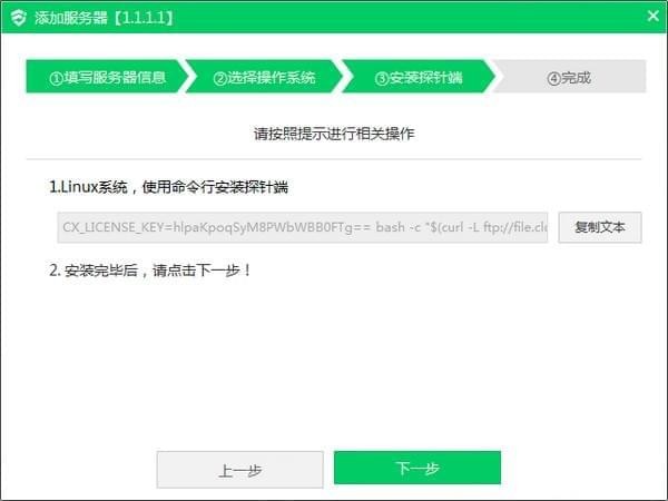 云帮手 V2.0.8.8 官方安装版
