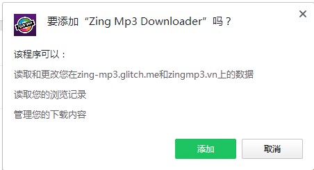 Zing Mp3 Downloader插件 V0.2.0 免费版