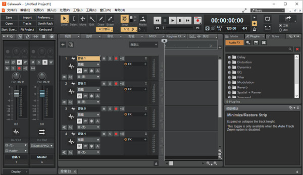 BandLab Cakewalk(音乐制作大师) V27.04.0.144 免费版
