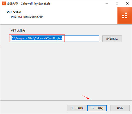 BandLab Cakewalk(音乐制作大师) V27.04.0.144 免费版