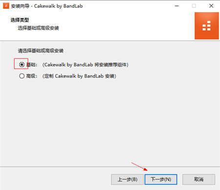 BandLab Cakewalk(音乐制作大师) V27.04.0.144 免费版