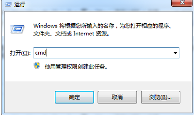 Win7旗舰版系统电脑启动不了怎么办?