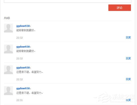 百度网盘营销大师 V1.4.1.1 绿色版