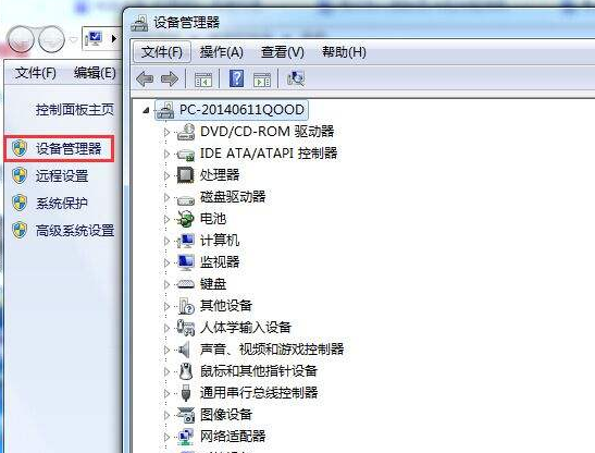 Win7旗舰版怎么删除开机启动项?