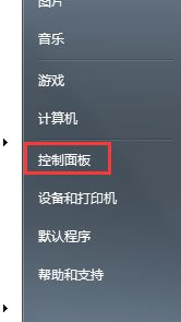 Win10怎么在游戏中关闭输入法？Win10游戏中关闭输入法的方法
