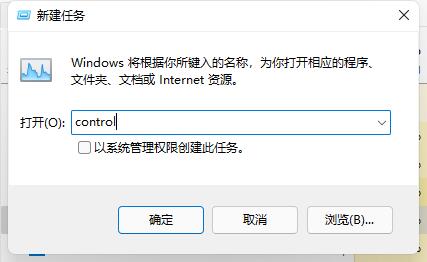 Win11开机只显示鼠标怎么办?Win11开机只显示鼠标怎么办的解决方法
