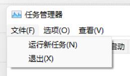 Win11开机只显示鼠标怎么办?Win11开机只显示鼠标怎么办的解决方法
