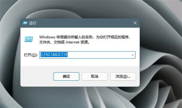 Win11打印机怎么共享到另一台电脑?打印机共享到另一台电脑步骤