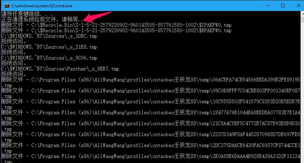 Win10系统垃圾文件太多怎么办?Win10系统清理文件垃圾教程