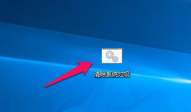 Win10系统垃圾文件太多怎么办?Win10系统清理文件垃圾教程