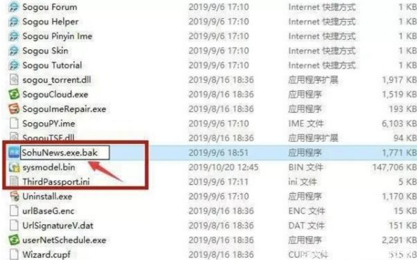 Win10怎么有效的去除广告弹窗?去除Win10广告弹窗的五种方法