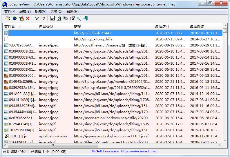 IECacheViewer(IE缓存文件提取器) V1.58 绿色中文版