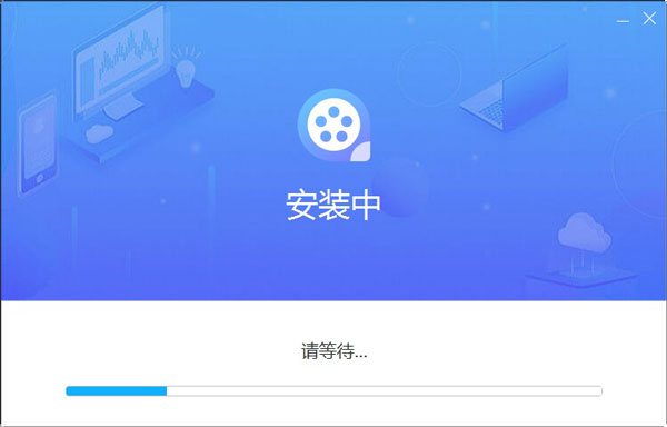 Apowersoft Video Editor V1.6.9.4 绿色免费版