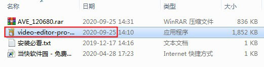 Apowersoft Video Editor V1.6.9.4 绿色免费版