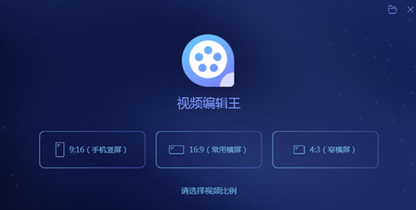 傲软视频编辑王 V1.6.9.4 绿色汉化版