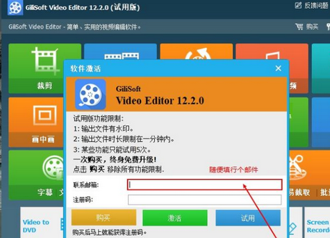 Video Editor(视频剪辑软件)V13.1.0 免费版
