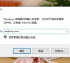 Win10重装Win7系统无线网卡不能用怎么办?