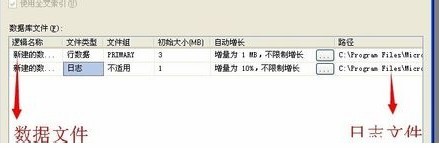SQL Server 2008数据库 64位中文安装版