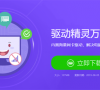 Win10重装后没有网络连接怎么办?Win10重装之后没有网络处理方法