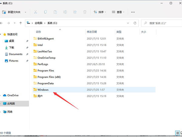 Windows11 Hosts文件位置在哪?Windows11 Hosts文件位置一览