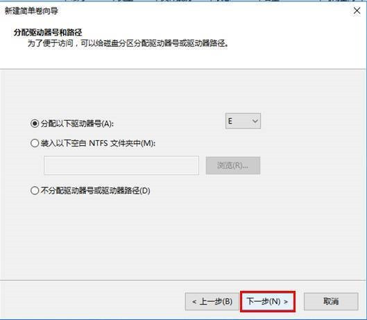 Win10电脑怎么通过磁盘管理进行电脑磁盘分区?